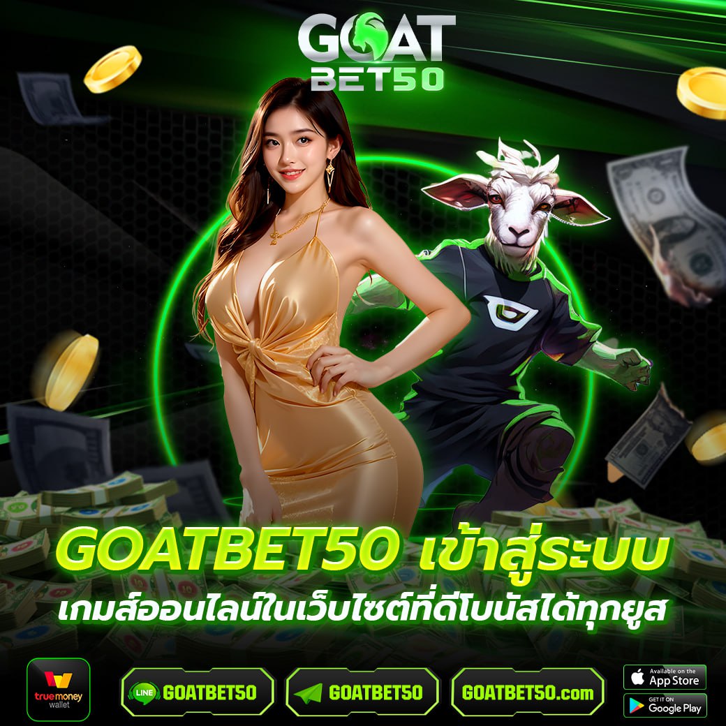 Goatbet50