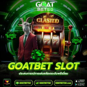 Goatbet