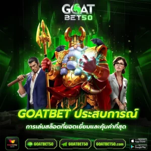 goatbet 