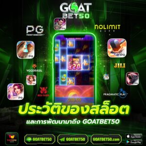 goatbet1234